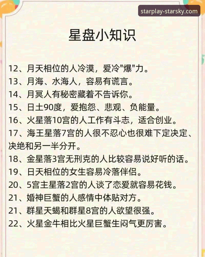 星空娱乐平台靠谱吗 星空娱乐平台靠谱性深度解析