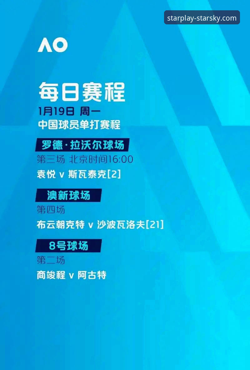 星空娱乐平台登录 NBA季后赛尼克斯狂胜老鹰 星空娱乐平台观赛体验详解