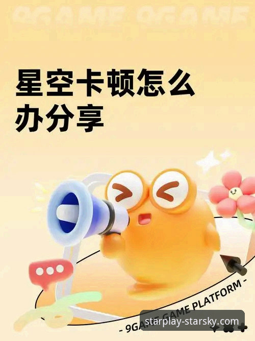 星空娱乐平台APP 星空娱乐平台APP v2.5.1 深度评测与使用操作教程