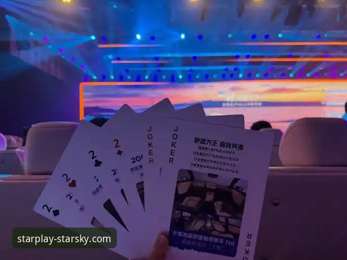 星空娱乐平台活动最新版的3大突破与5项核心体验升级