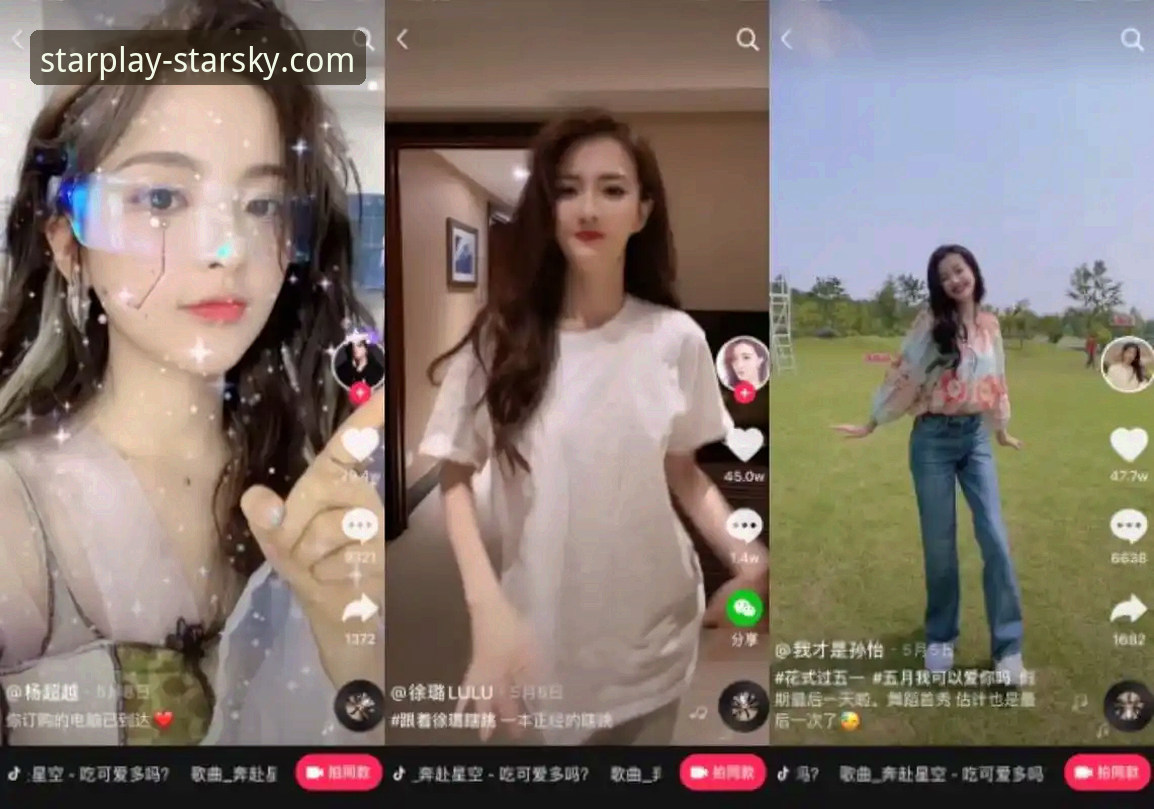 星空娱乐平台安卓版 星空娱乐平台安卓版深度解析与使用指南