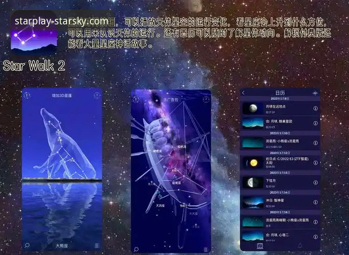 星空娱乐平台安卓版官方下载 星空娱乐平台安卓版官方下载:老用户亲测,这些细节你未必知道