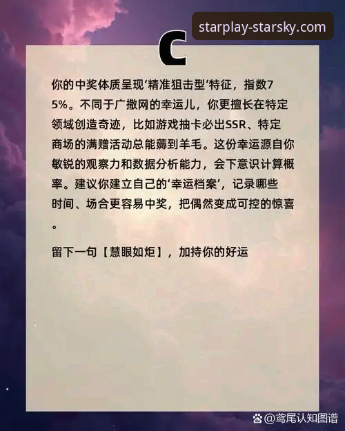 星空娱乐平台更新全面评测：功能升级与用户体验深度解析