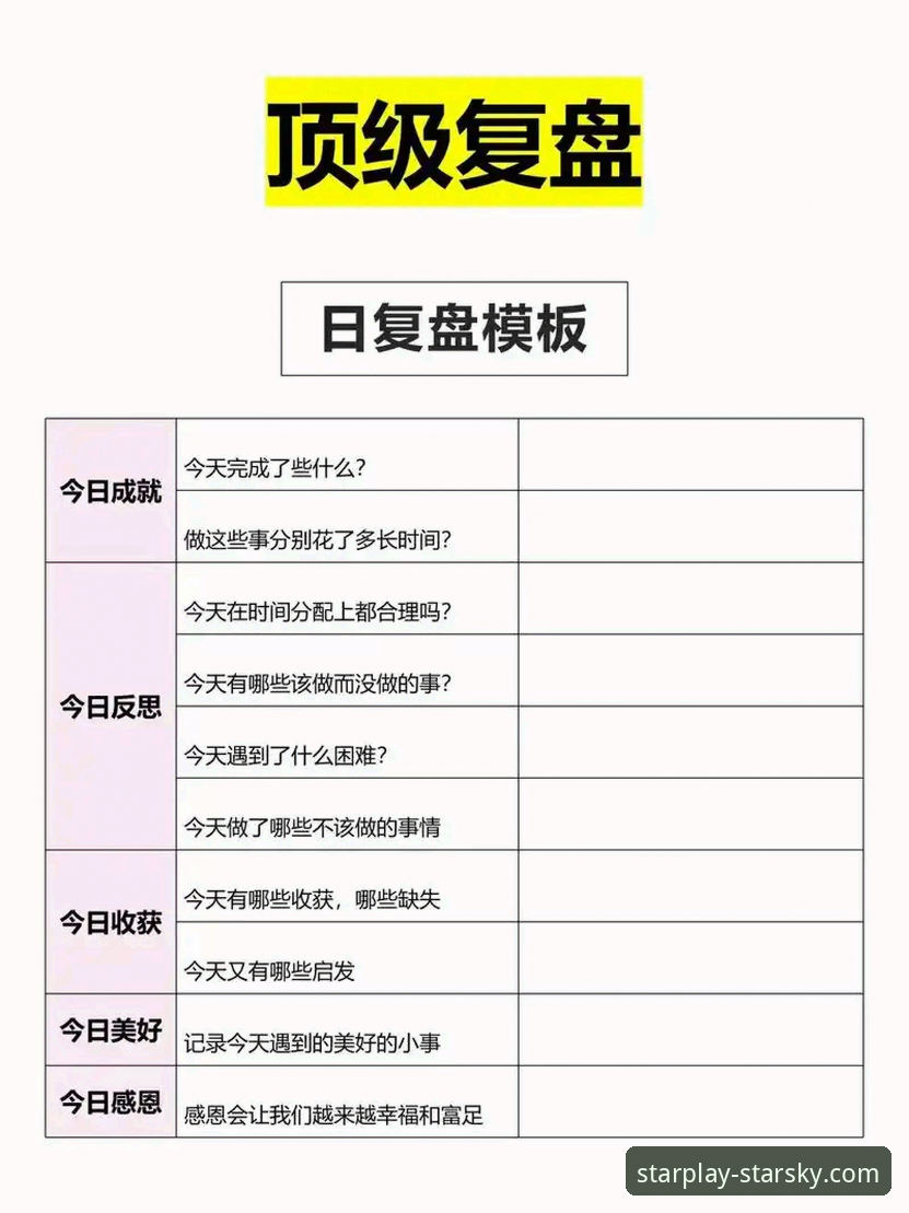 星空娱乐平台评测2026最新版本 一场高得分对攻战的技术复盘与平台体验详解