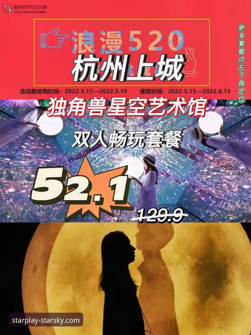 星空娱乐平台怎么玩安全吗 星空娱乐平台安全使用与畅玩实用指南